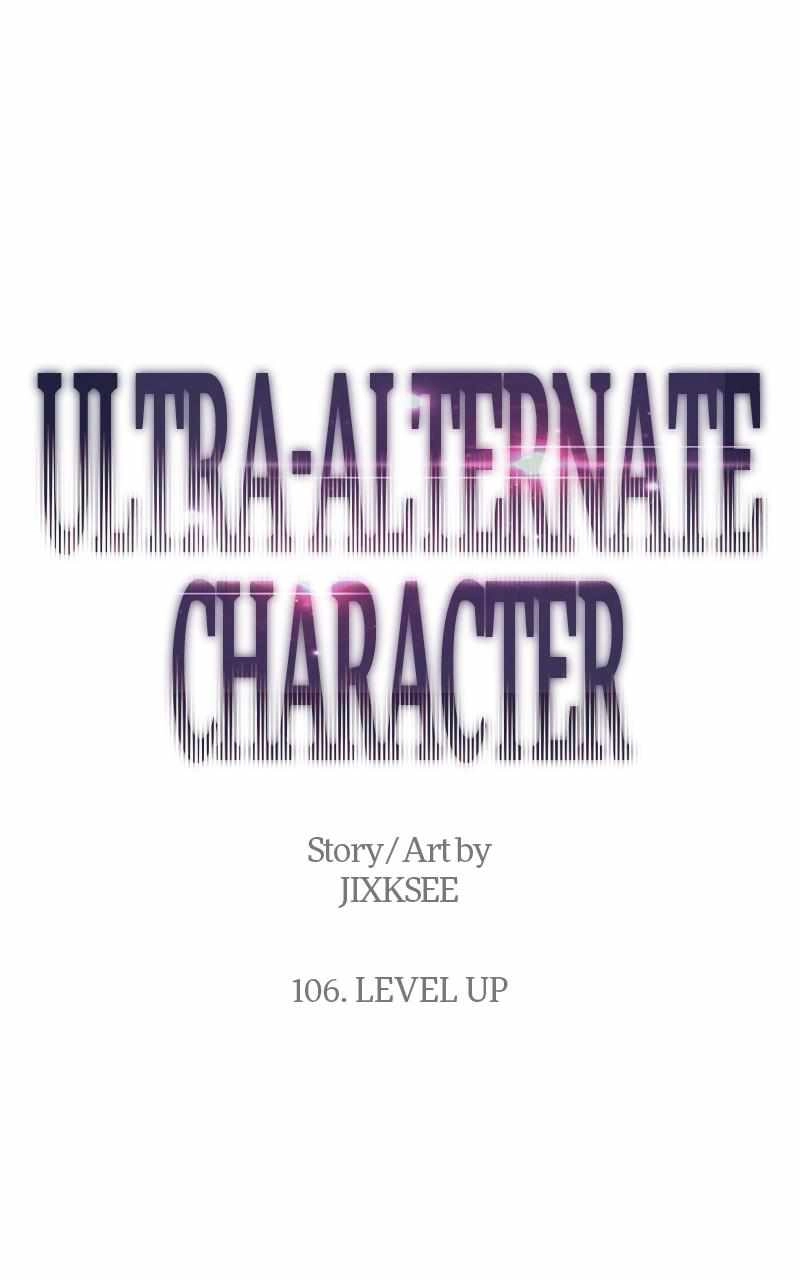 Ultra Alter Chapter 106 1